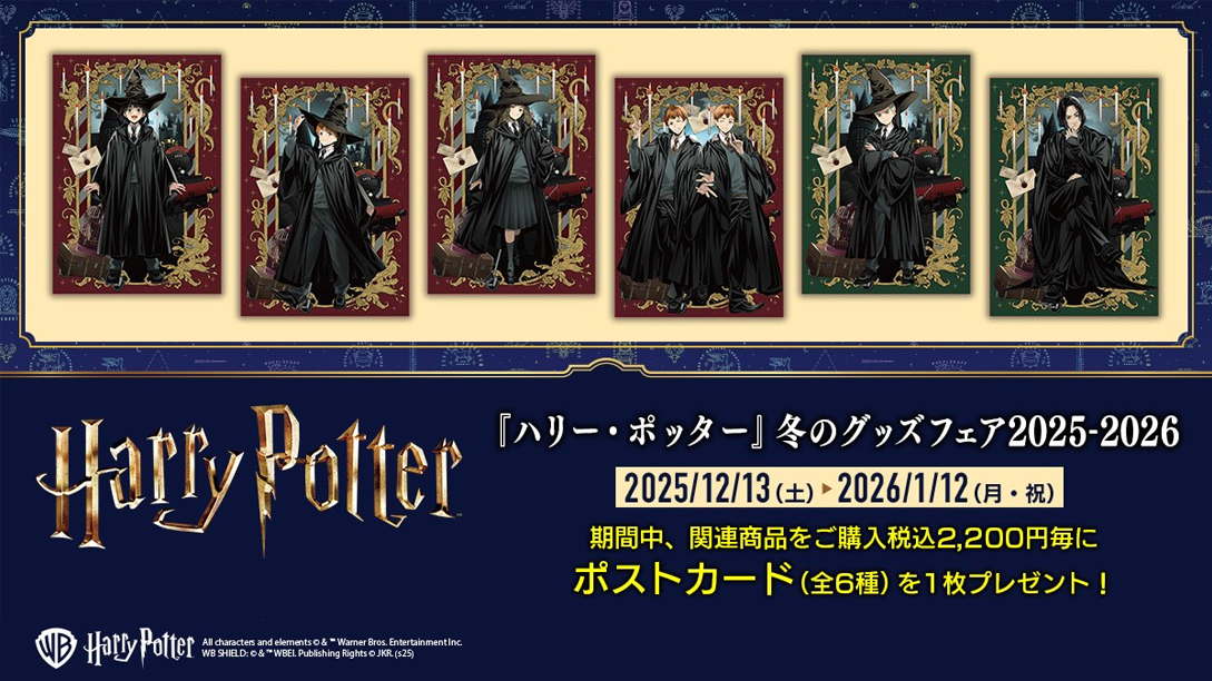 専用になります。 パリーボーダーガード美株！直径約33cm大株！ USJ新商品】バタービール・カートのトミカ、ニフラーのジュエリー